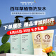 所望（SOMANG）植物洗發(fā)水清潔保濕護(hù)發(fā)留香洗發(fā)露柔順發(fā)絲洗頭膏七夕情人節(jié)禮物 凈發(fā)滋潤500ml*2贈100ml旅行裝