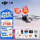 大疆（DJI）Mini 3 入門優(yōu)選航拍無(wú)人機(jī) 迷你續(xù)航飛行器 適配高清帶屏遙控器 智能高清拍攝 Mini 3 標(biāo)準(zhǔn)雙電+128G卡禮包 官方標(biāo)配（不含隨心換）