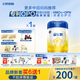 飛鶴星飛帆 嬰幼兒配方奶粉3段(1-3歲) 700g 專利OPO 育兒補(bǔ)貼