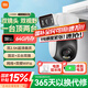 小米攝像頭CW500雙攝版 雙400萬(wàn)超清雙攝家用無(wú)線(xiàn)手機遠程監控360度全景帶夜視 雙2.5K畫(huà)質(zhì)室外攝像頭 小米室外攝像頭CW500雙攝+64G卡+戶(hù)外套裝