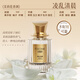 法蔻尼調(diào)香師女士香水 清新持久留香淡香水 學(xué)生女友禮物 新舊包裝隨機(jī) 凌亂清晨【茉莉香調(diào)】30ml