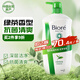 花王（KAO）碧柔持久留香沐浴露1000g男女通用香味持久抗菌綠茶香型沐浴液