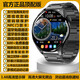 X華為為手機2025新款watch GT5智能手表男士藍牙通話監(jiān)測血壓心率血氧睡眠健康跑步運動減脂手環(huán) 頂配版黑色三株鋼【龍表盤+離線支付+消息推送+超長