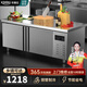 卡帝仕 冷藏工作臺(tái)大容量平冷操作臺(tái)冰柜冷藏柜商用廚房設(shè)備保鮮工作臺(tái)全銅管冷藏操作臺(tái)不銹鋼操作冰柜 冠軍款1.8M全冷凍