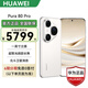 華為Pura 80 Pro【6期分期免息】新機(jī)2025上市旗艦機(jī) HUAWEI pura80pro系列 p80鴻蒙AI智能華為手機(jī) 釉白 12GB+512GB 官方標(biāo)配