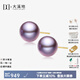 大溪地 紫色珍珠耳釘18K金強光澤愛迪生淡水珍珠耳飾耳環(huán) 18K金耳釘/10-11mm