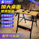 卡夫威爾 多功能折疊式木工工作臺 手工操作臺面 夾持固定臺面 可收納折疊 手工操作臺605x635x780mm WB3477