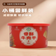 清梅居香酥牛肉干氮氣嘗鮮桶裝薄香咸甜酥脆山東淄博特產(chǎn)休閑食品零食 香酥46g桶裝