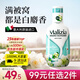 瑪莉吉亞（MALIZIA）進(jìn)口沐浴露持久留香72小時(shí)香體1L 沐浴乳滋潤保濕男女士沐浴泡泡