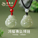 老鳳祥和田玉情侶吊墜平安彌勒佛項(xiàng)鏈簡(jiǎn)約生日七夕情人節(jié)禮物送女友老婆 紅繩*鴻福佛公項(xiàng)鏈*品牌禮盒