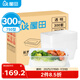 屋田一次性飯盒打包盒長方形透明塑料快餐盒750型300套帶蓋外賣可微波