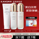 韓束美白淡斑套裝補(bǔ)水保濕提亮緊致深層滋潤護(hù)膚品禮盒 臻白淡斑3件（潔面+水+乳）