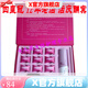 康美丹【官方店】康美丹深谷之泉婦科清宮丸康美丹深谷幽蘭鳳宮保七 5清+2養(yǎng)