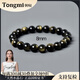 侗秘收藏級天然黑曜石手串女冰種曜石情侶轉(zhuǎn)運(yùn)珠串珠男女送生日禮物 金曜石雙貓眼-8mm【招財】