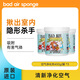 室內清新空氣凈化甲醛裝修異味安全配方孕媽媽可用 400g/罐 *3