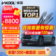 威固（V-KOOL）新款隱形車(chē)衣膜 星御 V3  TPU車(chē)衣V10 V5漆面保護(hù)膜汽車(chē)貼膜防刮蹭耐黃變進(jìn)口車(chē)衣PPF 國(guó)際品牌 V3車(chē)衣