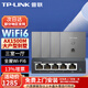普聯(lián)（TP-LINK）全屋WIFI6面板AP套裝AX1500M千兆ac+ap面板易展路由無線AP套裝 雙頻Wi-Fi6面板深空銀×4+5口一體化路由1臺