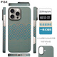 PISK蘋果16手機(jī)殼iPhone16ProMax凱夫拉芳綸纖維碳纖維保護(hù)套超薄全包磨砂硬殼男士新潮款商務(wù)簡(jiǎn)約輕薄 【磁吸Magsafe-鈦金波浪紋】提花編織工藝 【iPhone16 Pro Max】