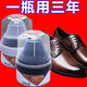 爆款家用清潔去污皮鞋油真皮保養(yǎng)油無色通用補(bǔ)色修復(fù)擦鞋膏護(hù)理蠟 1瓶裝【鞋油】光亮補(bǔ)色 【廠家活動】現(xiàn)貨速發(fā)-優(yōu)惠15元