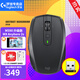 羅技M590鼠標(biāo)無線藍(lán)牙連接辦公臺式筆記本MAC跨屏多設(shè)備連接接收器藍(lán)牙便攜鼠標(biāo)商務(wù)辦公充電anywher2s MX ANYWHERE2S+接收器【藍(lán)牙無線】