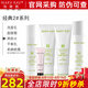 玫琳凱護(hù)膚品1號(hào)2號(hào)經(jīng)典系列套裝補(bǔ)水保濕基礎(chǔ)化妝品旗艦 2號(hào)（潔面+水+乳+面膜霜+眼霜）