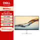 戴爾（DELL）高刷廣色域護眼高清顯示器 家用商用辦公設計游戲電競屏 影視剪輯編程炒股娛樂(lè )直播多場(chǎng)景適用 S2725H 27英寸 1K IPS 5W揚聲器