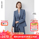 朗姿【Basic衣櫥】純羊毛氣質(zhì)職業(yè)西服外套女春春新款通勤西裝 霧霾藍色2 M