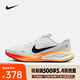 耐克（NIKE）JOURNEY RUN 男子公路跑步鞋 IH7329-101 42