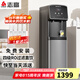 志高（CHIGO）直飲機家商兩用凈水器加熱直飲一體機辦公室直飲水機商用開水器立式管線凈飲機RO反滲透家用純水機 一開一常溫【RO款】5-20人用