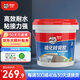 德高（Davco）瓷磚背涂膠?；u背膠瓷磚強(qiáng)力粘結(jié)劑?；u粘接劑背膠5KG/桶