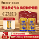 依巴特高鈣益生菌駱駝奶粉300g*2罐禮盒無(wú)蔗糖新疆駝乳粉中老年學(xué)生奶粉