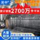 昊申石籠網(wǎng)格賓網(wǎng)鍍鋅石籠網(wǎng)箱覆塑鉛絲籠防洪堤綠濱墊固濱籠雷諾護墊 網(wǎng)箱定制  咨詢客服