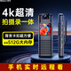新科（Shinco）便攜式攝像錄音筆4K高清專業(yè)降噪夜視錄音錄像取證設(shè)備拍攝錄一體 可連手機錄音神器RV-09 64G