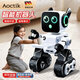 AOCTIK德國品牌兒童遙控智能機器人玩具男女孩對話(huà)語(yǔ)音控制男孩生日禮物 白色豪華版+APP+生日六一元旦圣誕新年送禮物