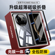 曼爾【升級(jí)360°磁吸折疊支架殼】華為MateX6手機(jī)殼華為x6典藏版折疊屏保護(hù)套微磨砂高透超薄殼膜一體 【高透殼膜一體I磁吸折疊】羽紗黑 華為MateX6/x6典藏版