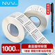 NVV食品留樣標簽紙留樣盒標簽貼學(xué)校幼兒園食堂留樣取樣標簽貼不干膠貼紙40mm*30mm*1000張/卷BQ-S01