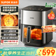 蘇泊爾（SUPOR）空氣炸鍋免翻面6.3L家用多功能全自動(dòng)炸烤一體機遠紅外可視電炸鍋蒸汽嫩炸KD63Y891