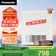 松下（Panasonic）浴霸風暖浴霸 【國家補貼】 集成吊頂式暖風機衛(wèi)生間 FV-RB20Z1-W