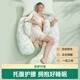 歐孕孕婦枕頭護腰側睡托腹枕孕期睡覺(jué)用品側臥抱枕躺著(zhù)夾腿神器 悠夢(mèng)竹綠【分區承托 一枕多用】
