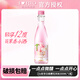 RIO輕享300ML12度果酒女士甜酒櫻花茉莉金桂梅梅酒起泡酒微醺酒 白桃櫻花300ML*1瓶