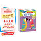 4-5歲 七田真階梯式數學(xué)思維游戲書(shū)·提高（數字與運算+全腦思維進(jìn)階+圖形與空間認知+趣味迷宮，