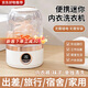 創(chuàng)司朗洗襪子洗衣機(jī)洗襪子神器內(nèi)衣內(nèi)褲洗衣機(jī)半全自動(dòng)?jì)雰好阅阆匆聶C(jī)小型宿舍便攜式清洗機(jī)充電式洗衣杯 優(yōu)雅白色