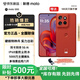 摩托羅拉（Motorola）moto S50  金剛耐造小直屏全網(wǎng)通5G雙卡雙待AI手機(jī)24新款I(lǐng)P68防水濕手觸控疾速快充應(yīng)用多開 Moto S50好柿橙【補(bǔ)貼價(jià)+曬圖贈(zèng)無線充】 12GB+256G