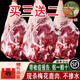 芬氏梅花鹿肉生鮮 現(xiàn)殺鹿肉5斤 鹿鍵子 帶皮鹿肉新鮮鹿腿肉全腿整只鹿 帶皮鹿肉2斤送：滋補(bǔ)鹿肝1斤