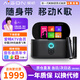 愛暢便攜式KTV音響一體機 家庭K歌設(shè)備 卡拉OK麥克風(fēng)智能點歌機車載音箱戶外露營觸屏唱歌禮物 【k50】10吋觸屏+280瓦+5h續(xù)航