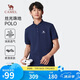 駱駝（CAMEL）絲光珠地棉POLO衫男士透氣刺繡翻領(lǐng)商務(wù)休閑短袖春夏季M14BA5E114