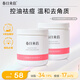 春日來(lái)信2%水楊酸果酸控油祛痘改善閉口清潔溫和護理棉片2盒裝