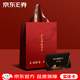 【京東E券】茅臺酒提貨卡（實(shí)體卡），本卡可一次性?xún)稉Q一箱飛天茅臺整箱裝和一盒藍莓汁 送禮甄選