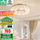 雷士（NVC）后現(xiàn)代輕奢客廳吊燈風(fēng)扇燈法式輕奢客廳燈主燈大氣中山新款燈具 【貝殼】60W高顯RA95臥室風(fēng)扇燈