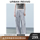 UR2025夏季新款女裝撞色格紋拼接蕾絲抽繩闊腿褲UYL650039 藍(lán)色格子 S